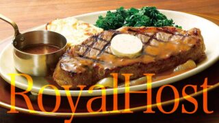 Royal Host Menu Update – May 2024 Well-known Japanese restaurant chain Royal Host