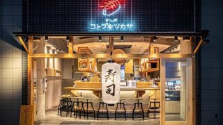 Sushi Restaurant Kotobuki: “Not a Conveyor Belt, but Not Too Expensive” Stylish Sushi Bar, Opening in Naha, Okinawa
