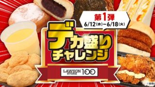 Lawson Store 100 Holds First “Mega Portion Challenge”! Giant Pudding, Double Croquette Sandwich at the Same Price – First Phase
