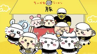 “Chiikawa Ramen Pork” Opens at Shibuya PARCO! Limited Time Until Next Year’s Golden Week