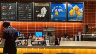 Starbucks Finally Phases Out Awful Paper Straws! Only a Few Months Left to Endure—Improvement After 5 Years
