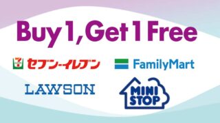 Great Deals at Major Convenience Stores: “Buy One, Get One Free” Campaigns Ongoing This Week!