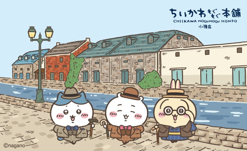 Chiikawa Mogu Mogu Honpo and Baby Castella Shop to Open in Otaru This July – photo 2