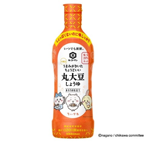 Limited Edition Chiikawa Soy Sauce Bottles Released Nationwide by Kikkoman – photo 5