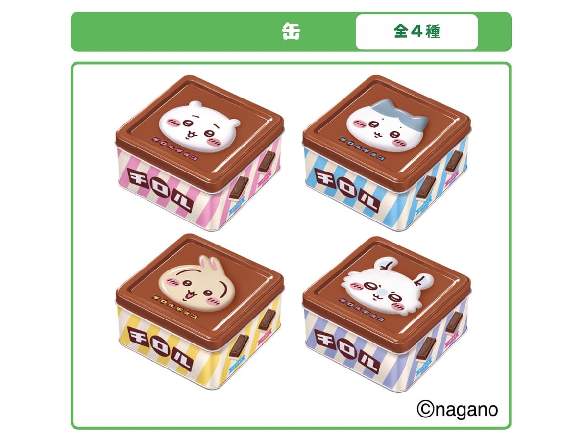 Chiikawa-Themed Tirol Chocolate Cans Launch Nationwide in Japan – photo 4