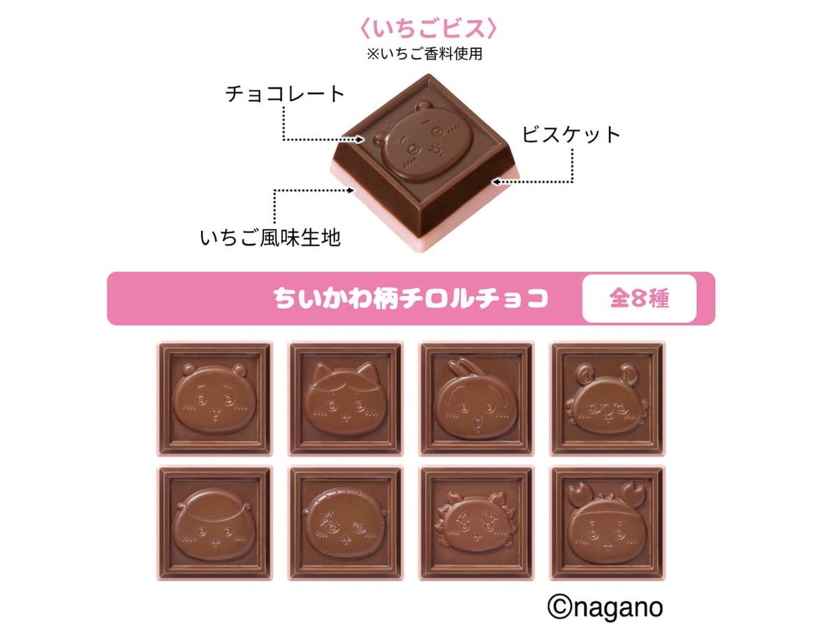 Chiikawa-Themed Tirol Chocolate Cans Launch Nationwide in Japan – photo 7