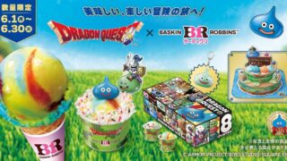 Dragon Quest x Baskin Robbins Collaboration in Tokyo