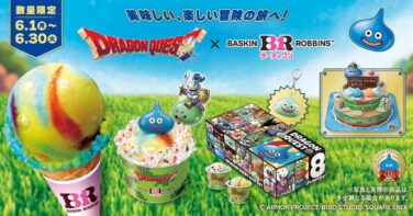 dragon quest baskin robbins collaboration tokyo 01