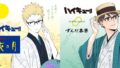 haikyu collaboration treats tokyo station 01