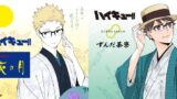 haikyu collaboration treats tokyo station 01