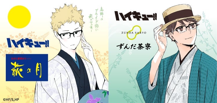Haikyu!! Collaboration Treats Arrive at Tokyo Station – photo 2