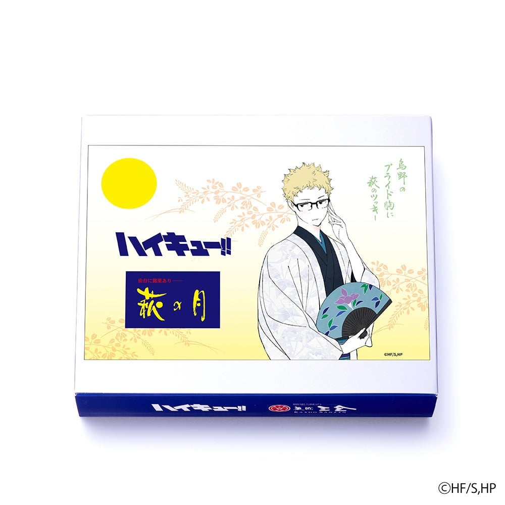 Haikyu!! Collaboration Treats Arrive at Tokyo Station – photo 3