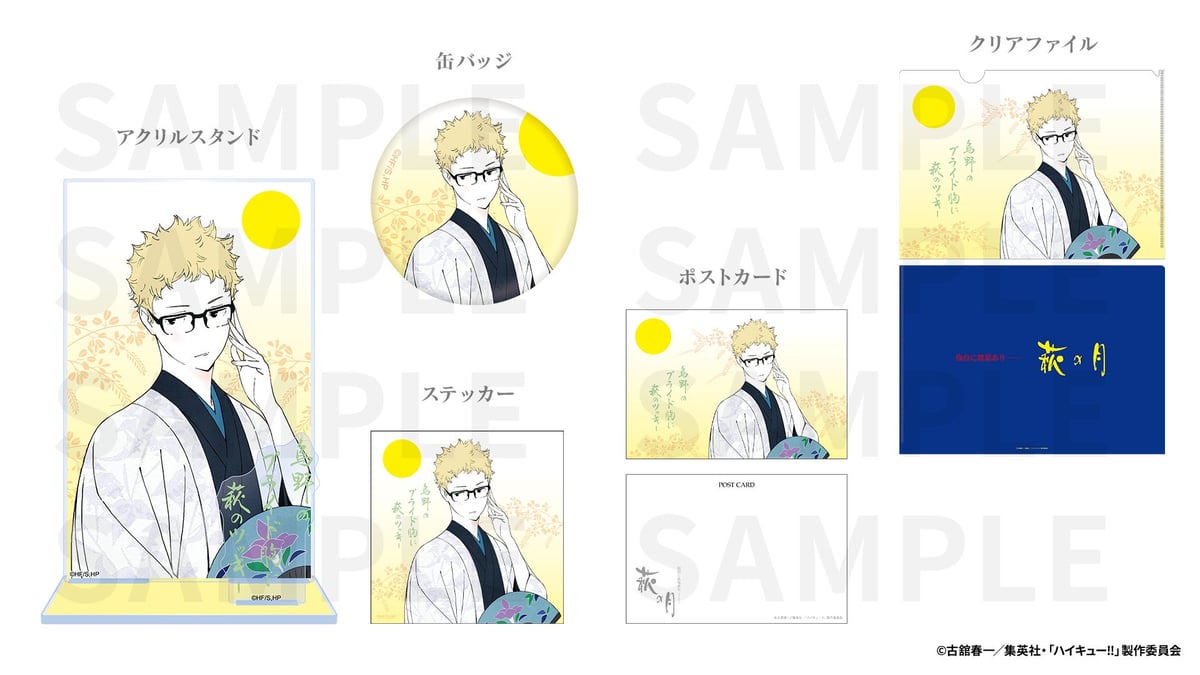 Haikyu!! Collaboration Treats Arrive at Tokyo Station – photo 6