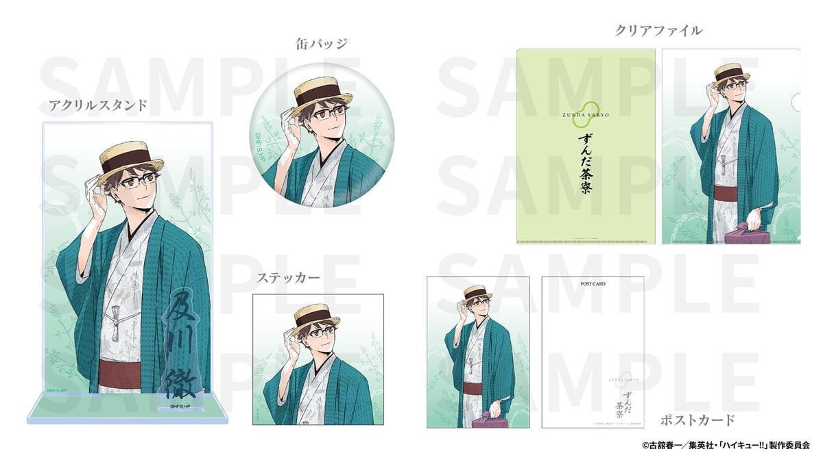 Haikyu!! Collaboration Treats Arrive at Tokyo Station – photo 9