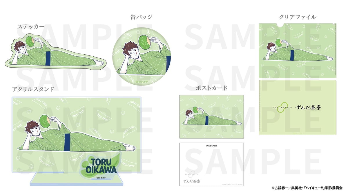 Haikyu!! Collaboration Treats Arrive at Tokyo Station – photo 10