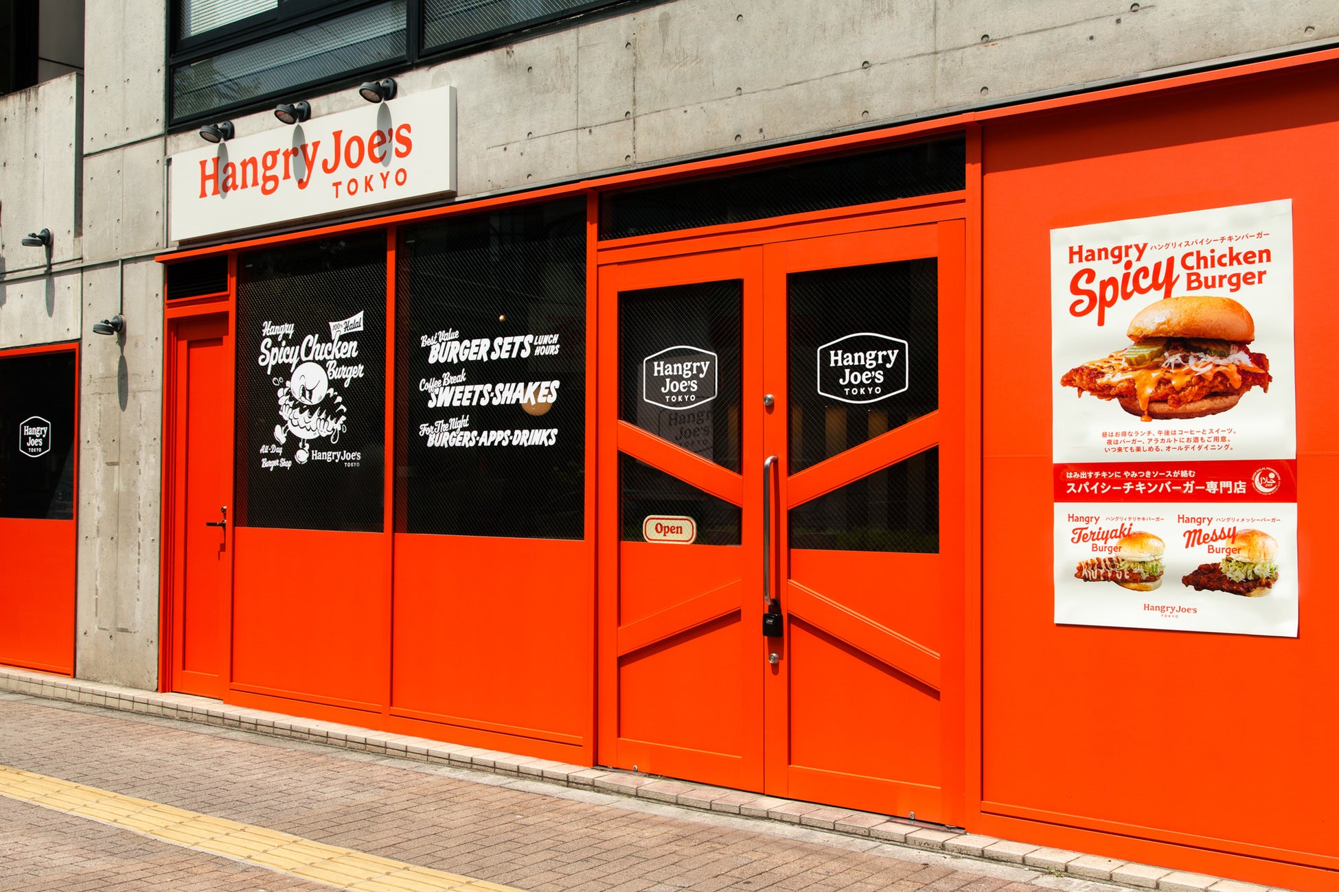 Hangry Joe's Tokyo Opens New Ikebukuro Location – photo 4