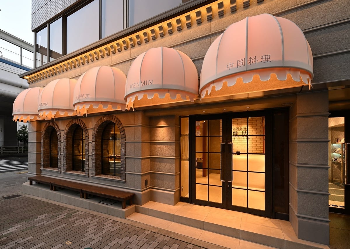 Kobe's Kenmin Dining Offers Summer-Only Chilled GF Soy Sauce Ramen – photo 3