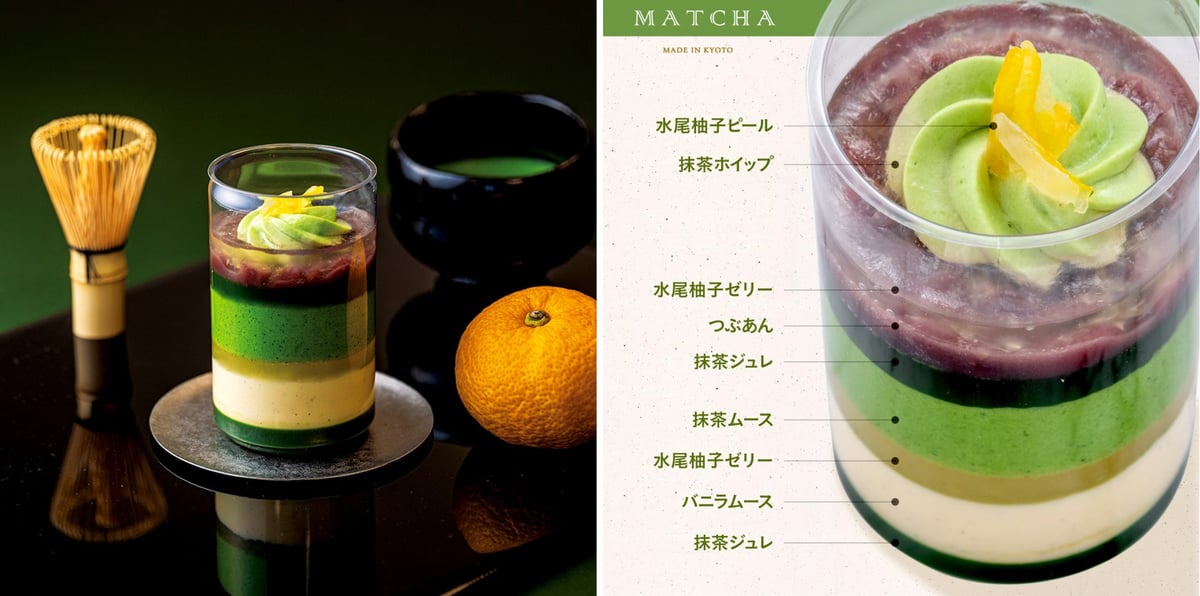 Limited-Time Matcha Sweets Box Available in Kyoto – photo 5
