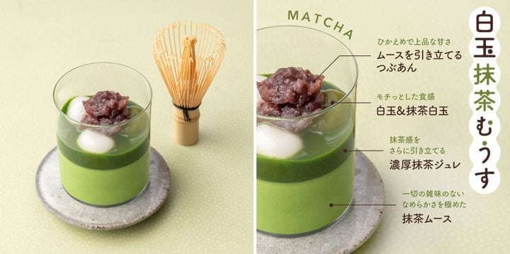 Limited-Time Matcha Sweets Box Available in Kyoto – photo 10