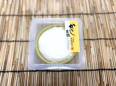 Limited-Time Mustard Tofu Available in Kyoto – photo 4