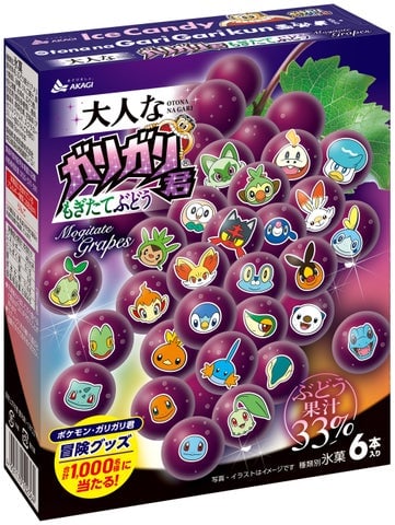 Limited Edition Pokemon-Themed GariGari-Kun Ice Pops Launch Nationwide in Japan – photo 6