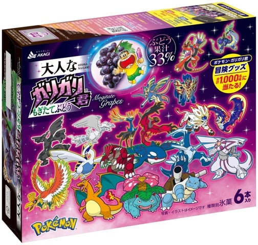 Limited Edition Pokemon-Themed GariGari-Kun Ice Pops Launch Nationwide in Japan – photo 7