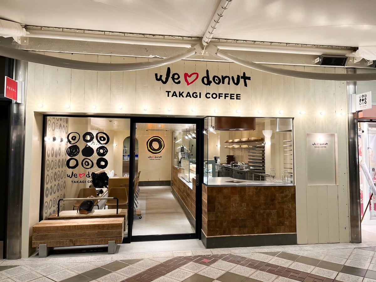 Limited-Time Donuts from We♡Donuts Now Available in Osaka and Tokyo – photo 7