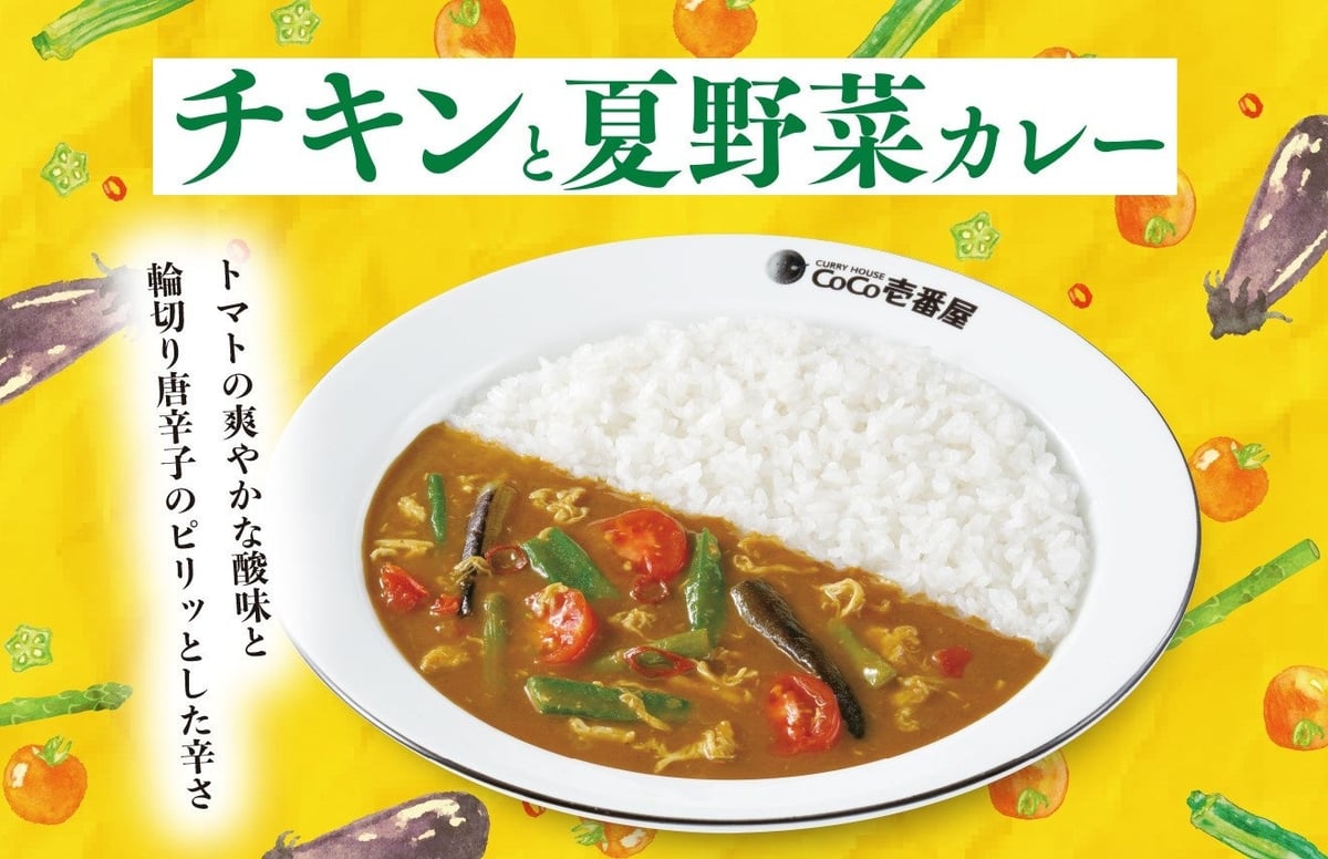 Limited-Time Roasted Spice Chicken Curry Launches at CoCo Ichibanya – photo 3