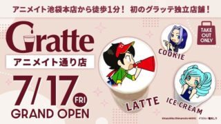 New Gratte Cafe Opens Near Animate Ikebukuro in Tokyo