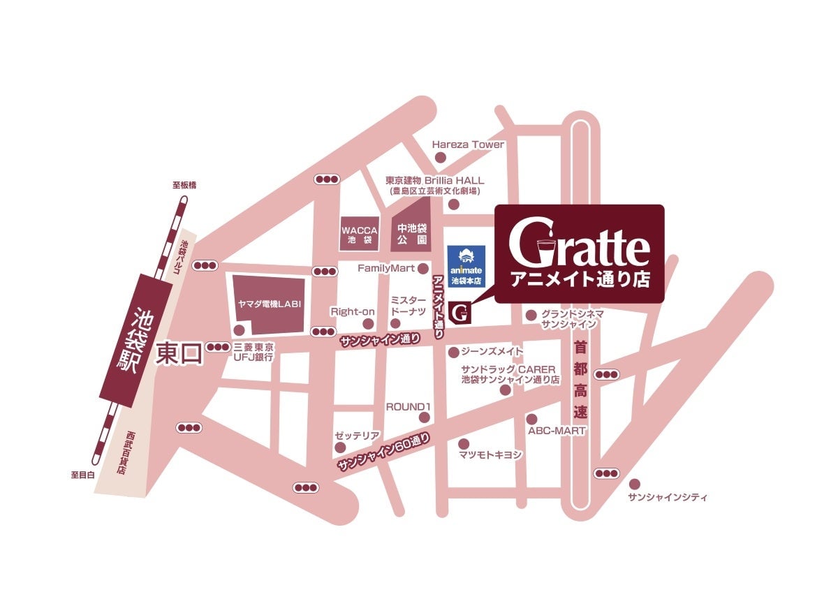 New Gratte Cafe Opens Near Animate Ikebukuro in Tokyo – photo 3