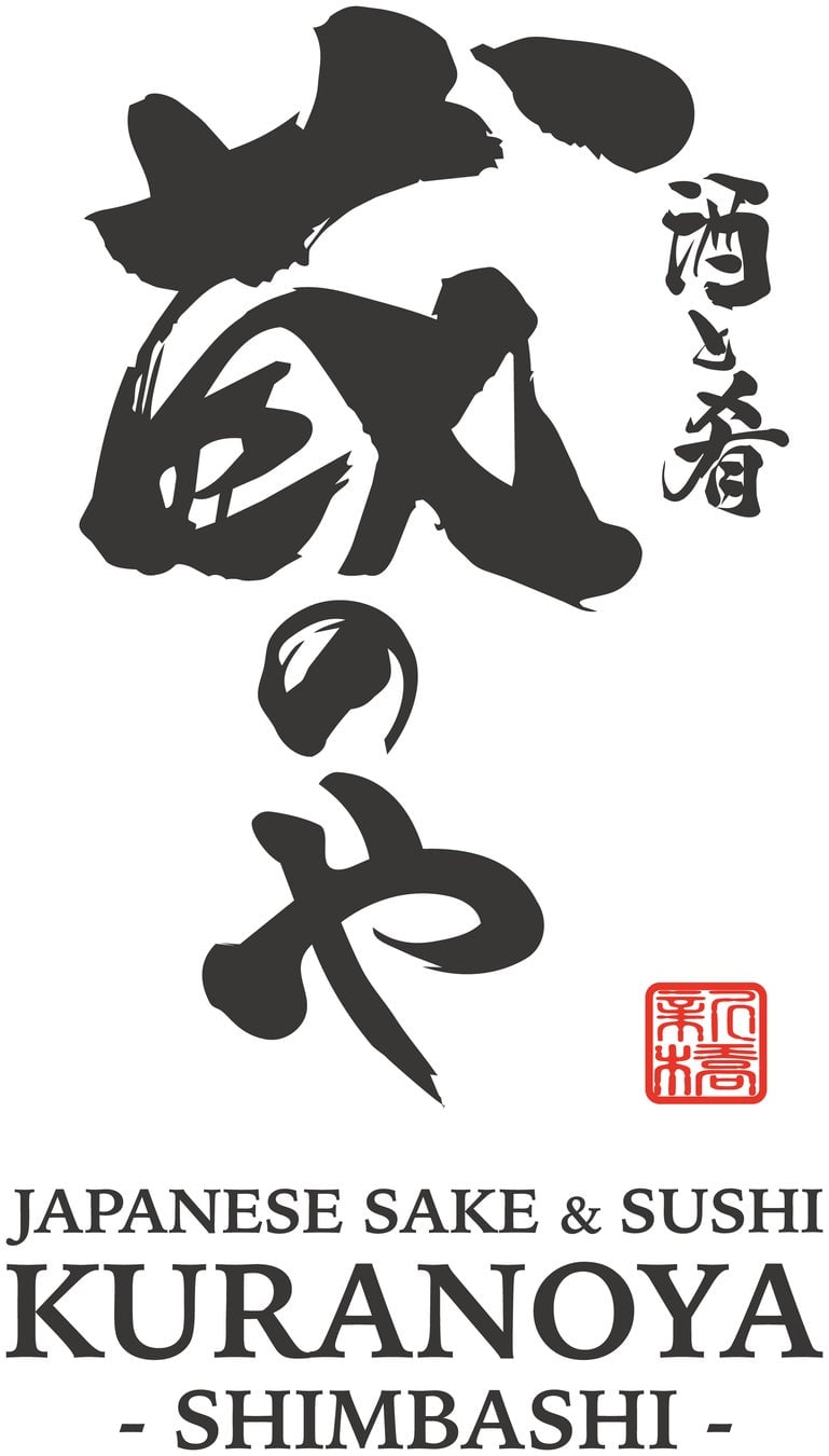 New Izakaya 'Sake to Sakana Kuranoya' Opens in Shimbashi – photo 9