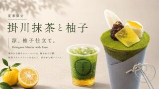 Osaka Cafe Offers Limited-Time Matcha and Yuzu Crepe
