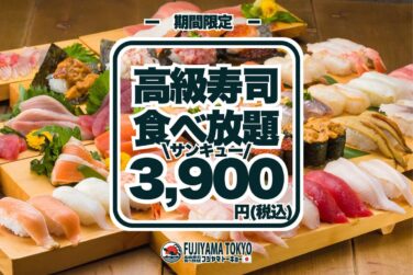 osaka fujiyama tokyo all you can eat sushi 01