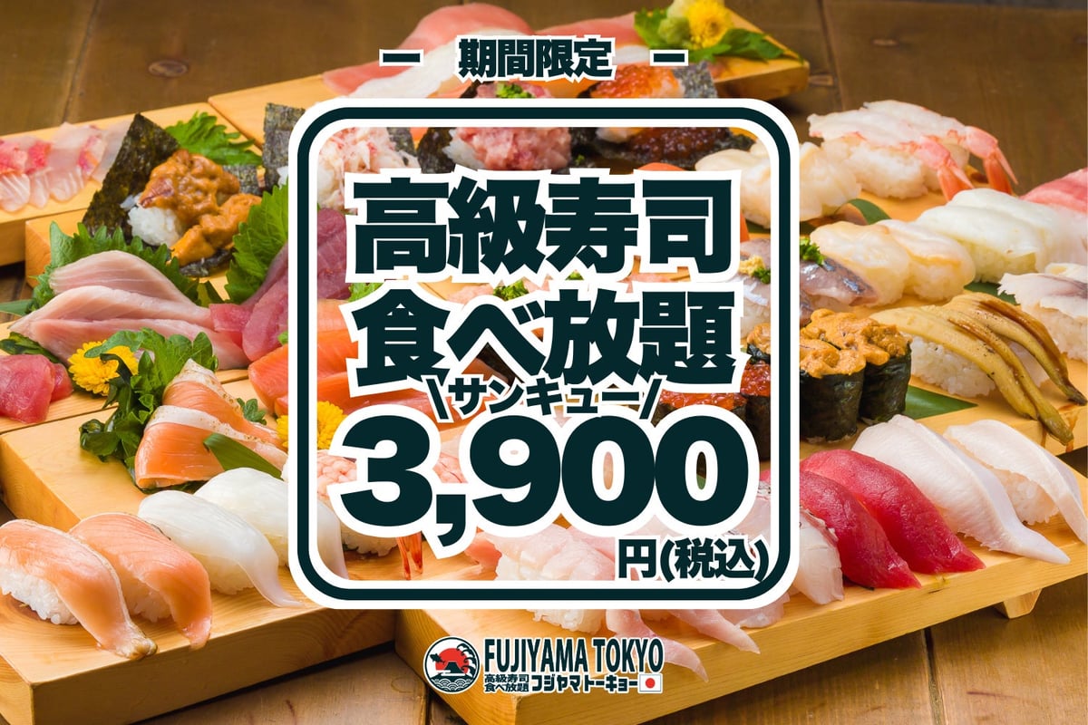 Osaka's FUJIYAMA TOKYO Offers All-You-Can-Eat Sushi for 3,900 Yen