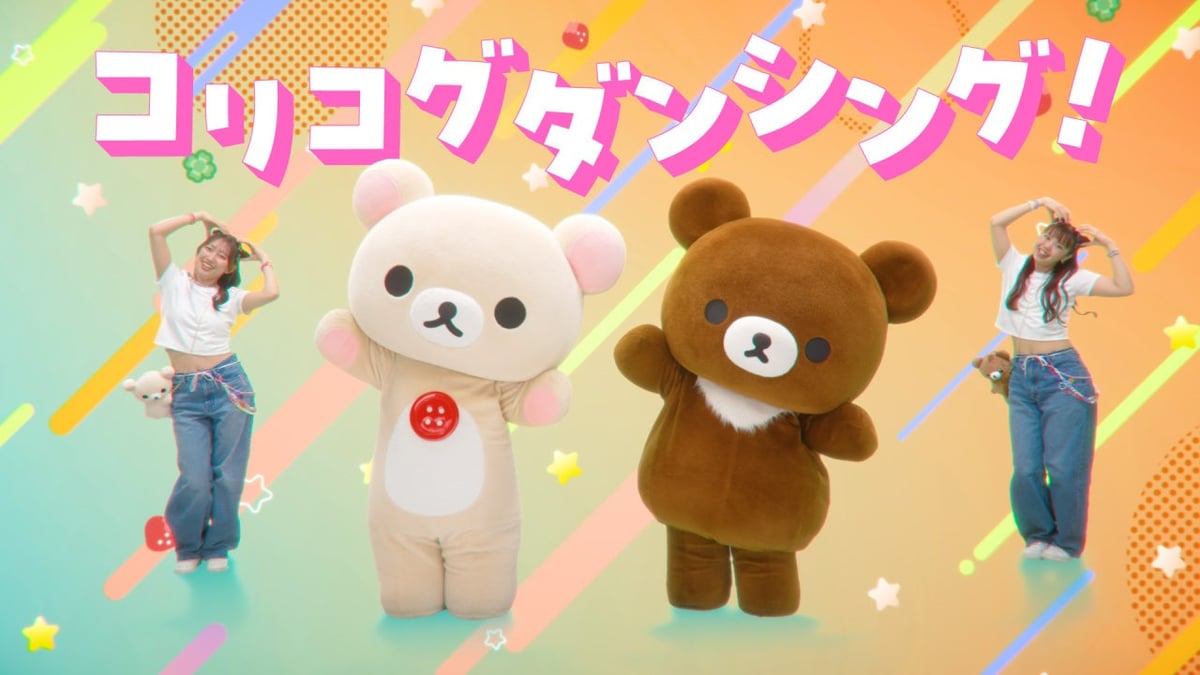 Rilakkuma's Chairoikoguma and Korilakkuma Celebrate 10th Anniversary with New Music Video