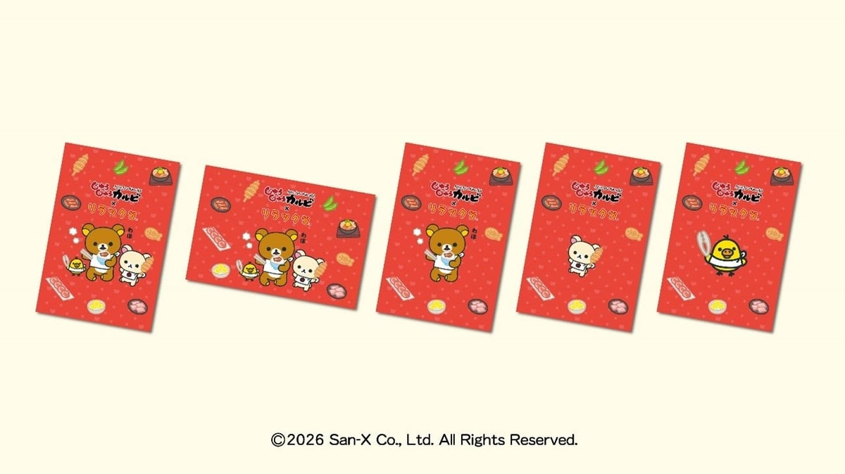 Rilakkuma Collaboration Menu at Juju Karubi Restaurants Across Japan – photo 6