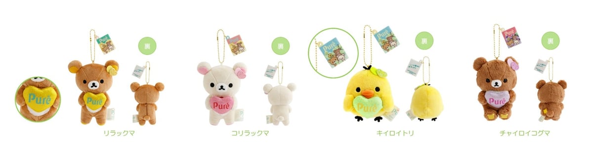 Rilakkuma and Kanro Collaboration Event in Tokyo – photo 5