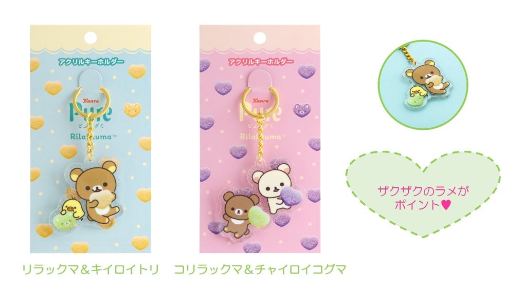 Rilakkuma and Kanro Collaboration Event in Tokyo – photo 9