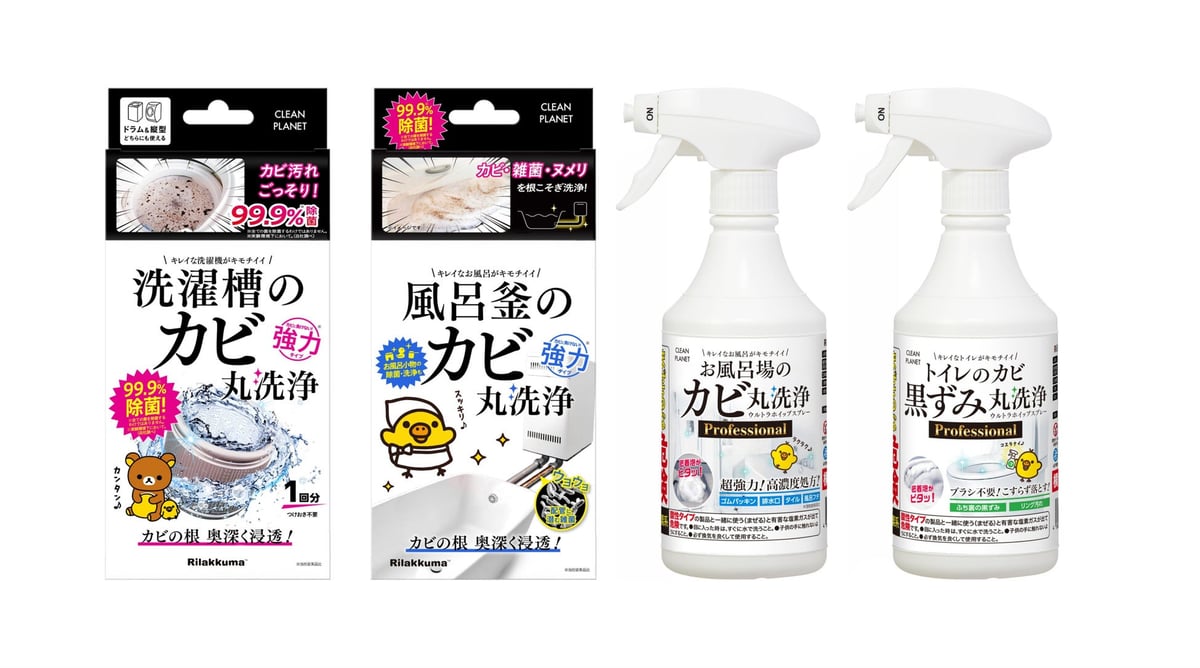 Rilakkuma's Kiiroitori Collaborates with Clean Planet for Limited-Time Event – photo 4