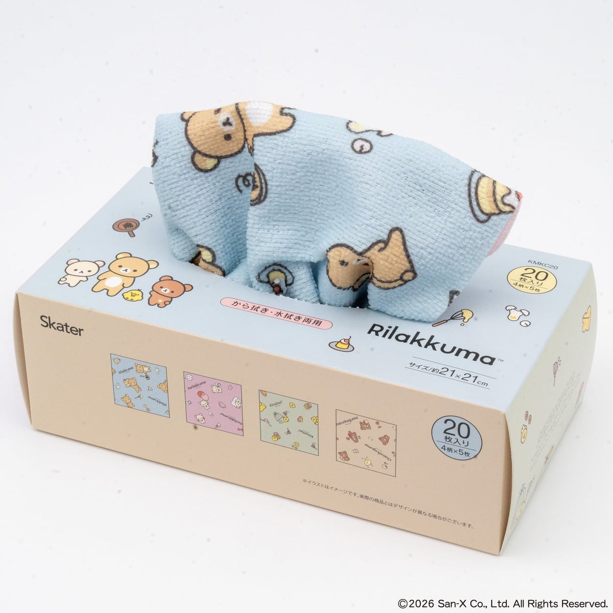 Rilakkuma Microfiber Kitchen Cloth Launches in Japan