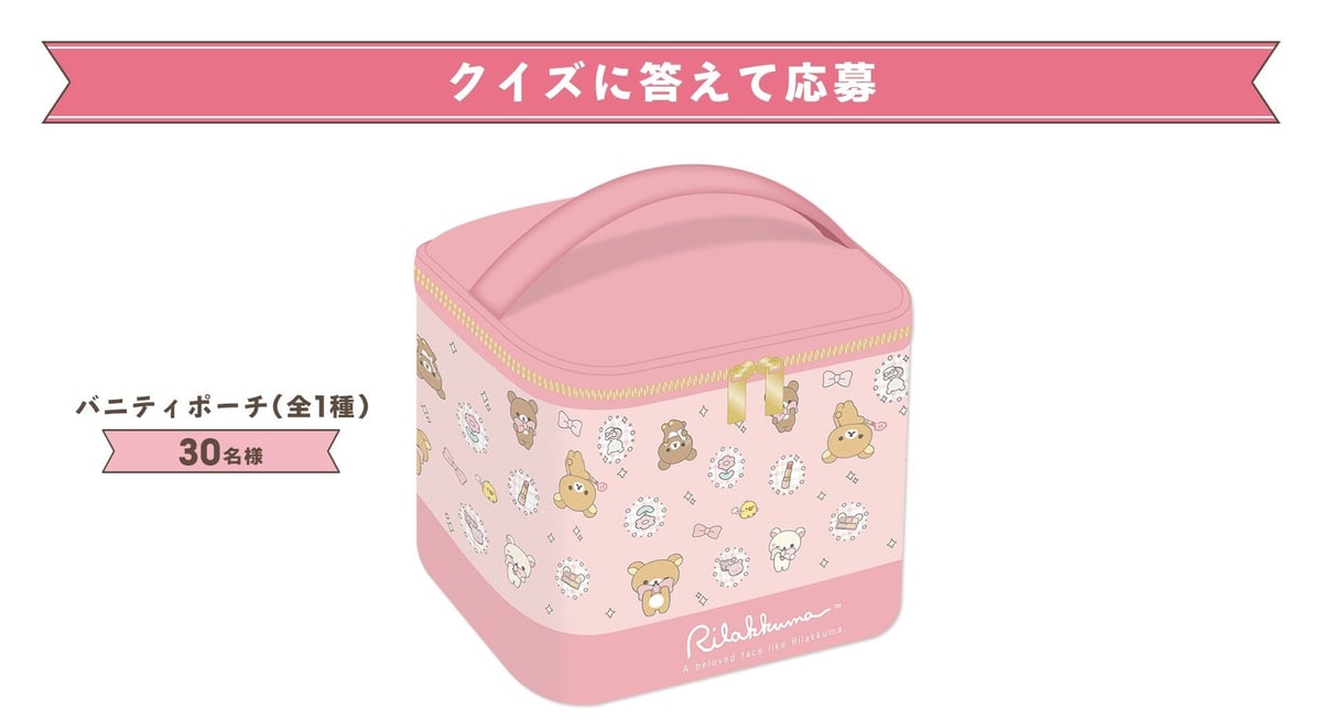 Rilakkuma Shopping Campaign Launches Nationwide in Japan – photo 5