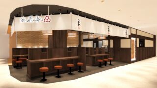 New Rokurinsha Restaurant to Open in Ikebukuro, Tokyo