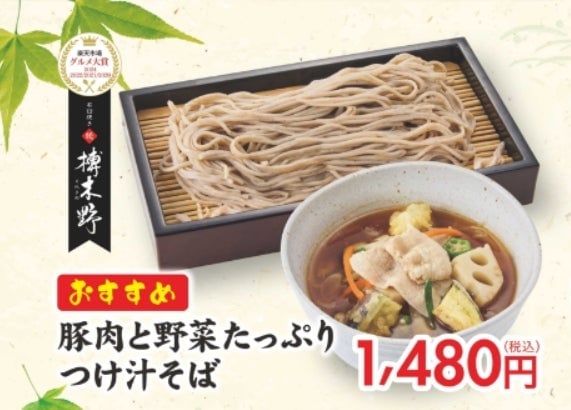 All-You-Can-Eat Soba and Tempura Restaurant Opens in Saitama – photo 4