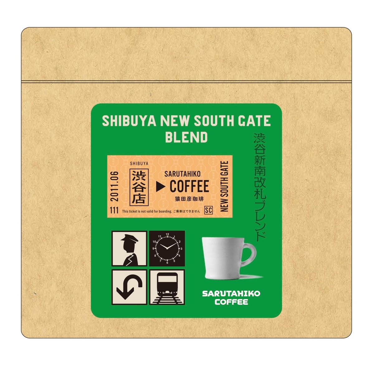 Sarutahiko Coffee Opens Two New Cafes in Shibuya – photo 6