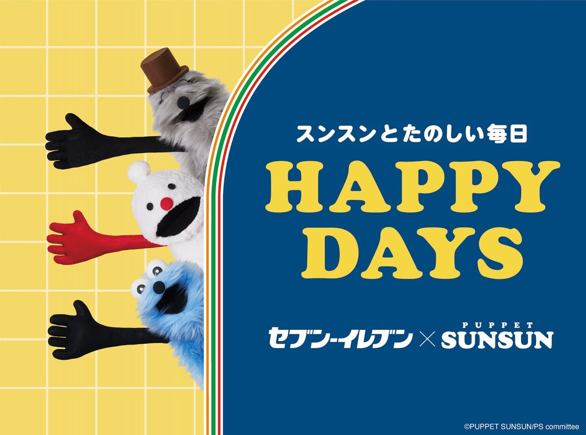 Seven-Eleven and Puppet Sunsun Collaboration: New Bread and Sweets Launching Nationwide