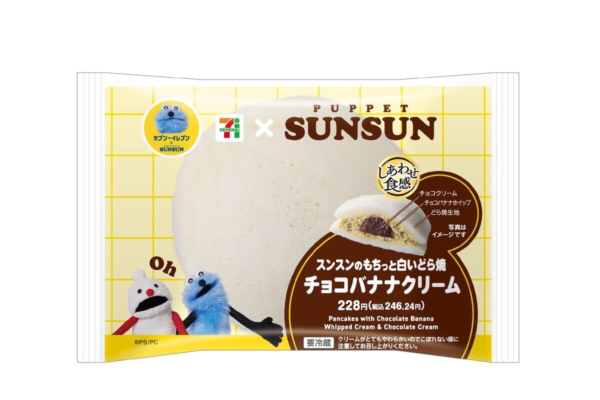 Seven-Eleven and Puppet Sunsun Collaboration: New Bread and Sweets Launching Nationwide – photo 6