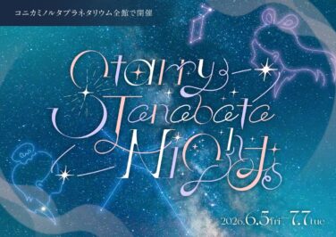 starry tanabata nights event tokyo yokohama 01