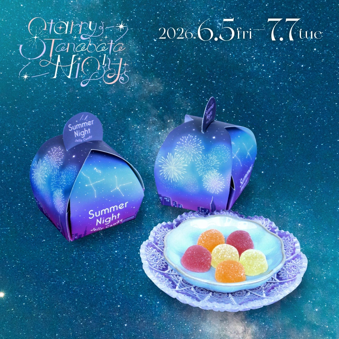 Starry Tanabata Nights Event in Tokyo and Yokohama – photo 5