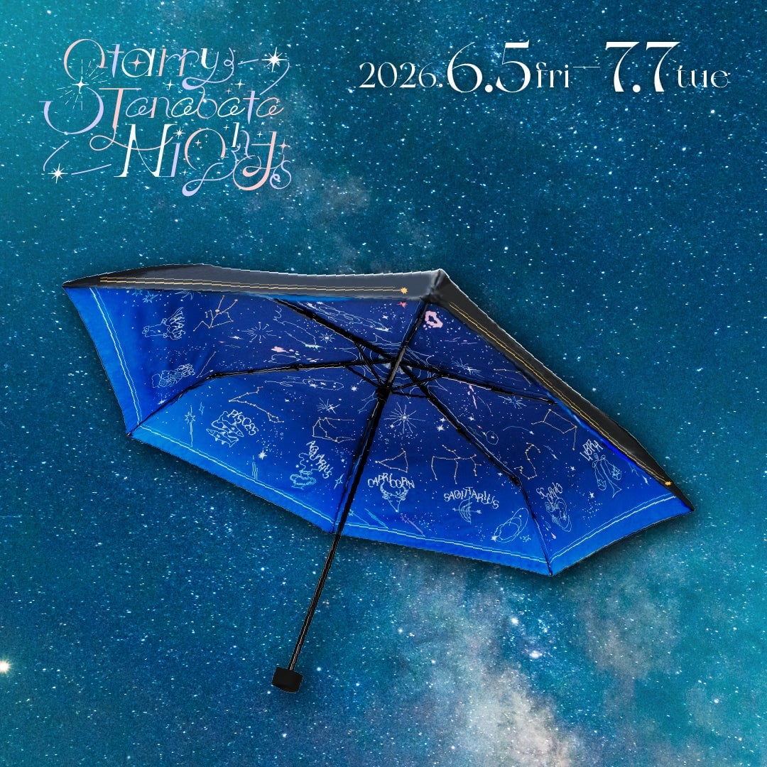 Starry Tanabata Nights Event in Tokyo and Yokohama – photo 6