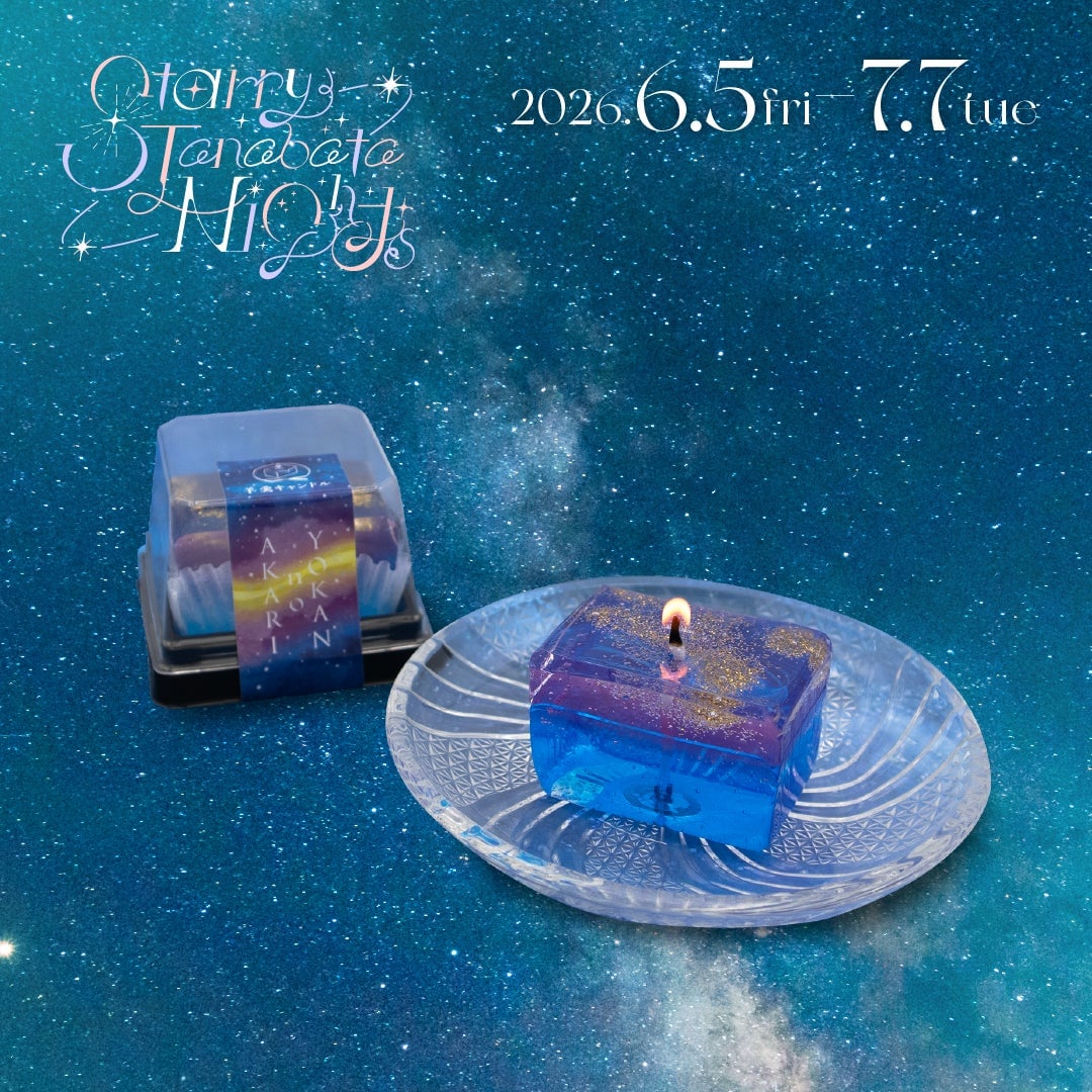 Starry Tanabata Nights Event in Tokyo and Yokohama – photo 8